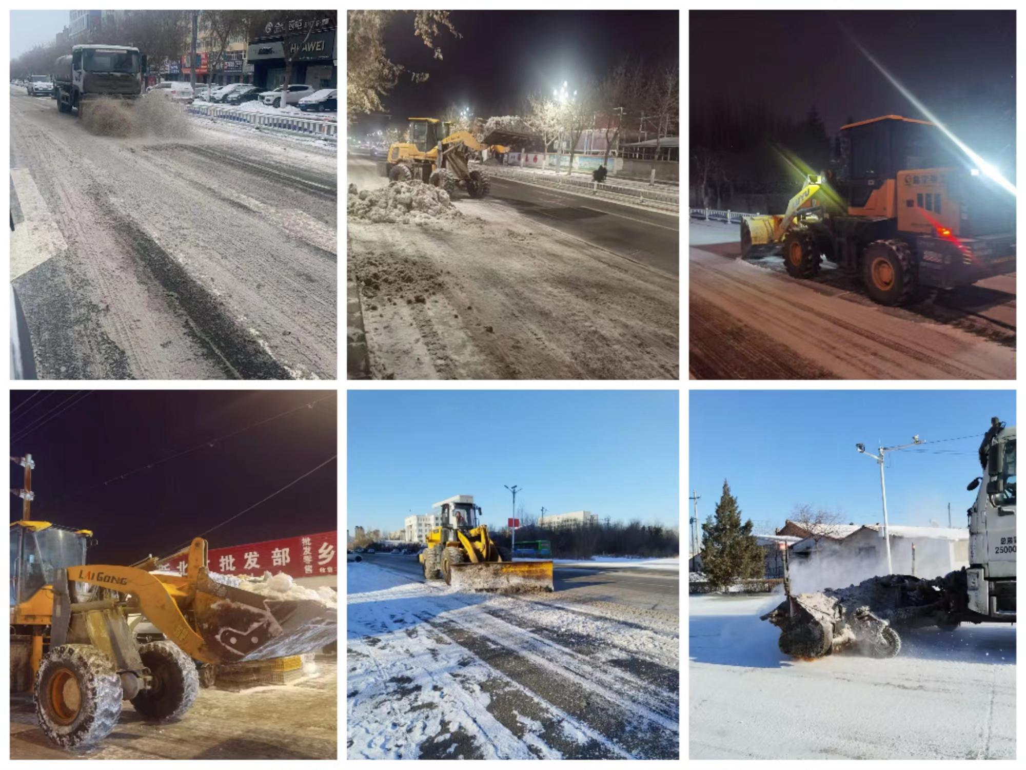 【林西县城市管理综合行政执法局】以雪为令！迅速行动，...