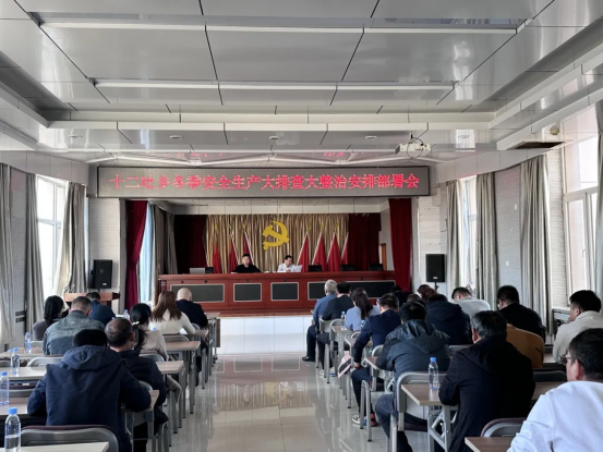 十二吐乡：“三步走”筑牢冬季安全生产防线 护航群众温暖...