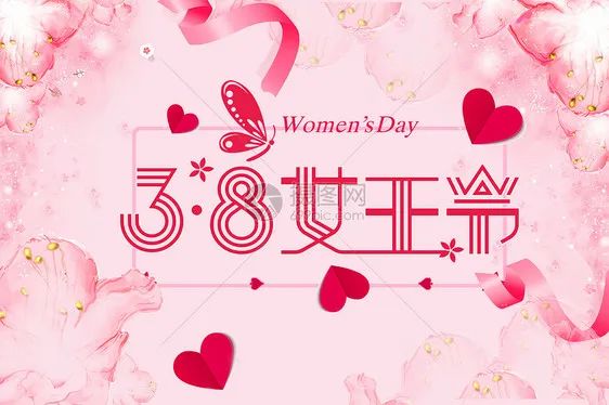 赞扬妇女节的优美句子,赞扬妇女节的优美句子简短